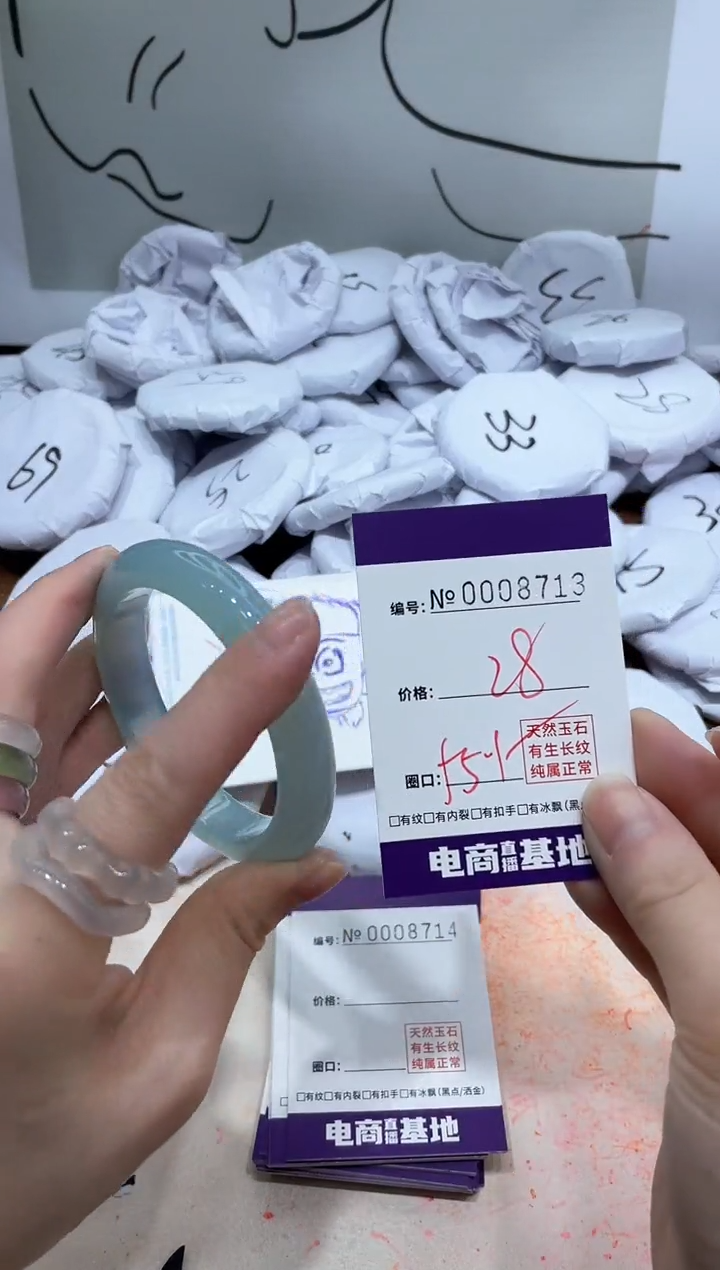 【闪购商品】玛瑙/玉髓手镯未镶嵌8713