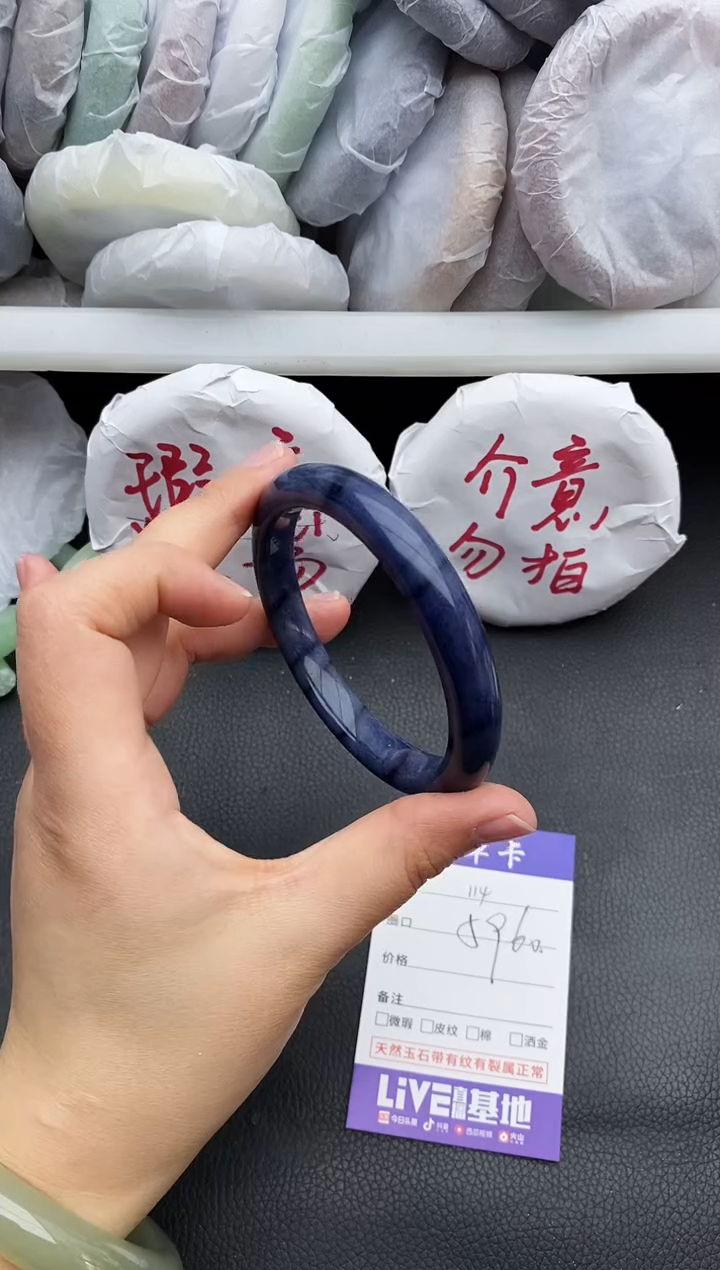 未镶嵌手镯石英质玉瑕疵113+59/60