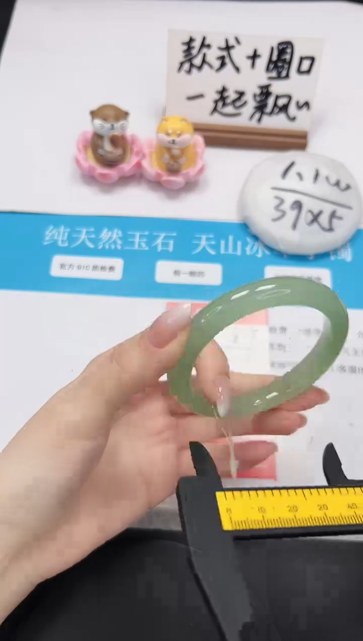 【闪购商品】石英质玉手镯未镶嵌A87-53.3