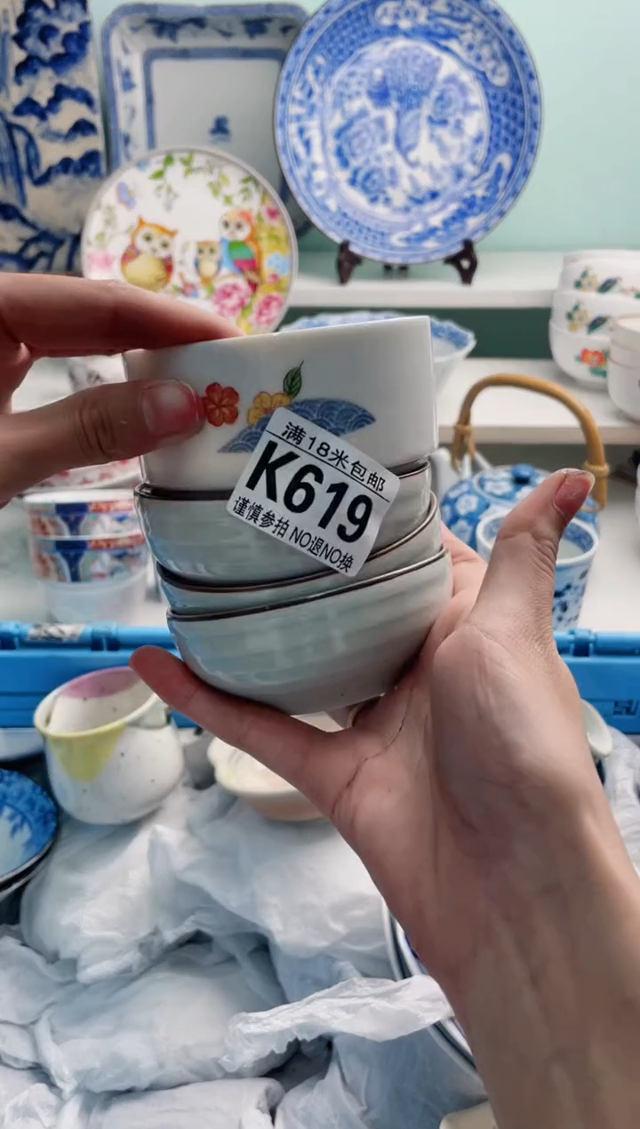 陶瓷西*北K619***********