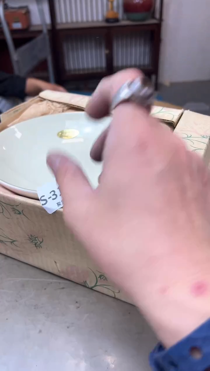 瓷片3105聚宝缘海淘精选