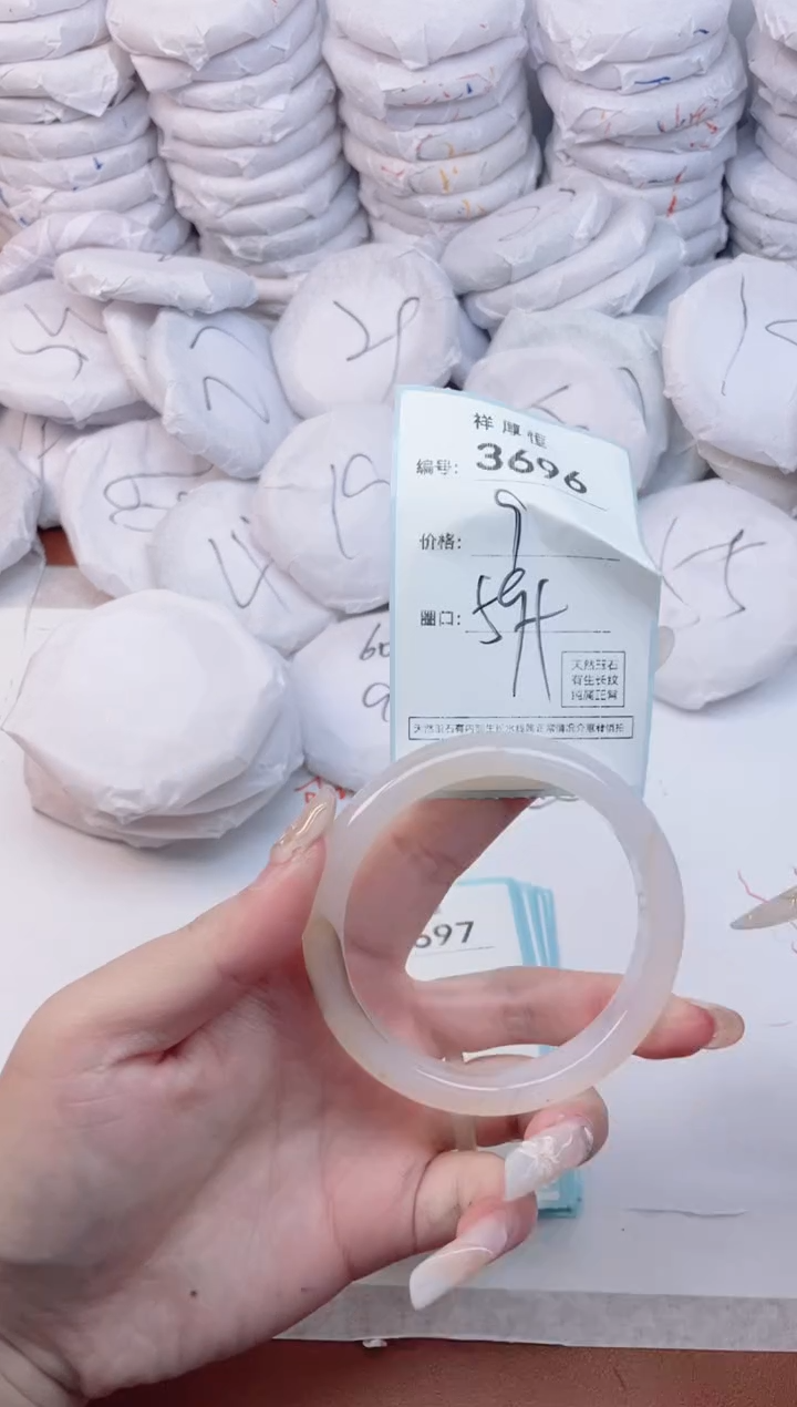 【闪购商品】玛瑙/玉髓手镯未镶嵌3696