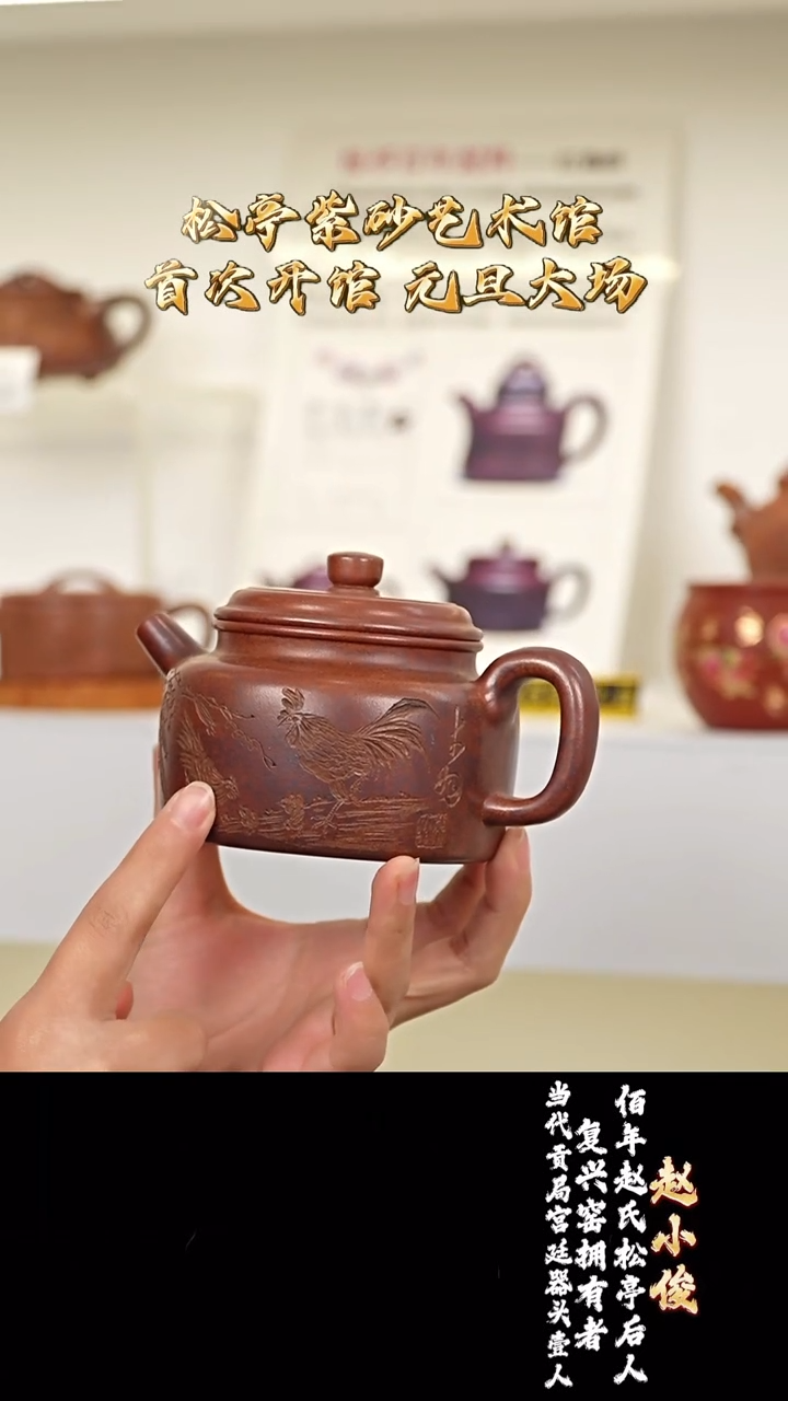 宜兴紫砂 ZXJ 红御砂复兴窑 德钟 300cc 送公道杯 杯 