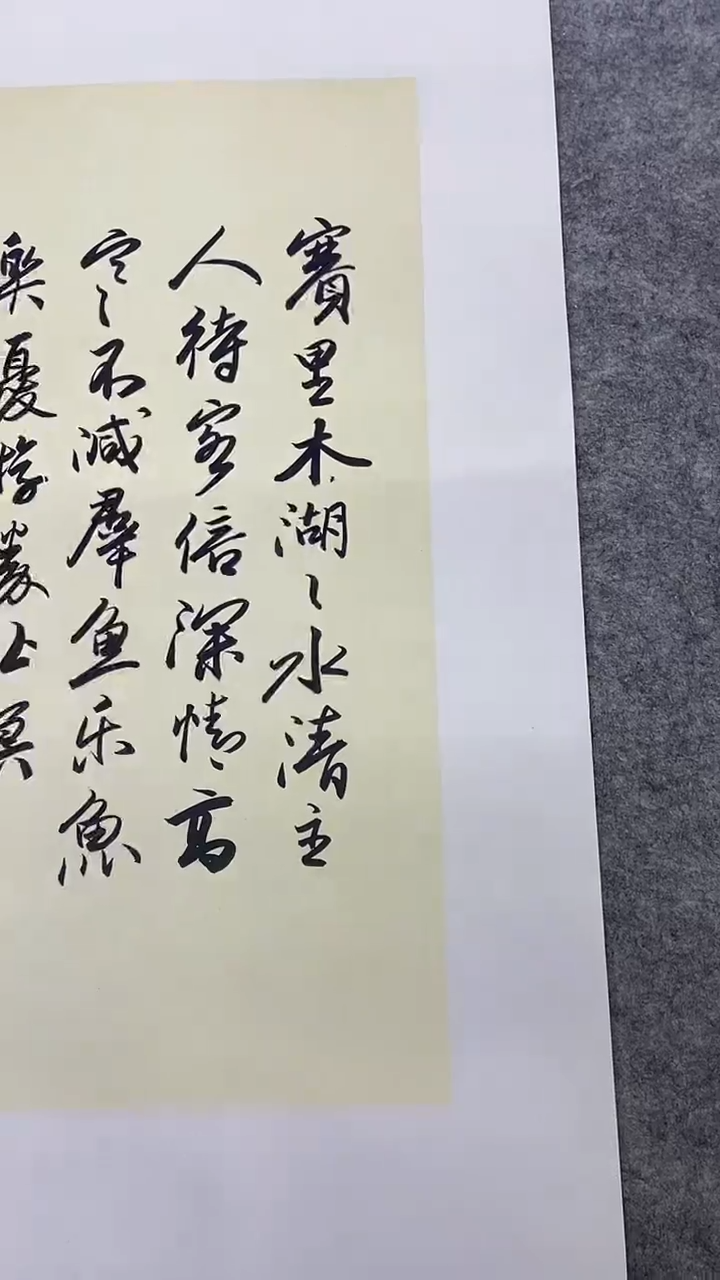 书法绘画书法绘画