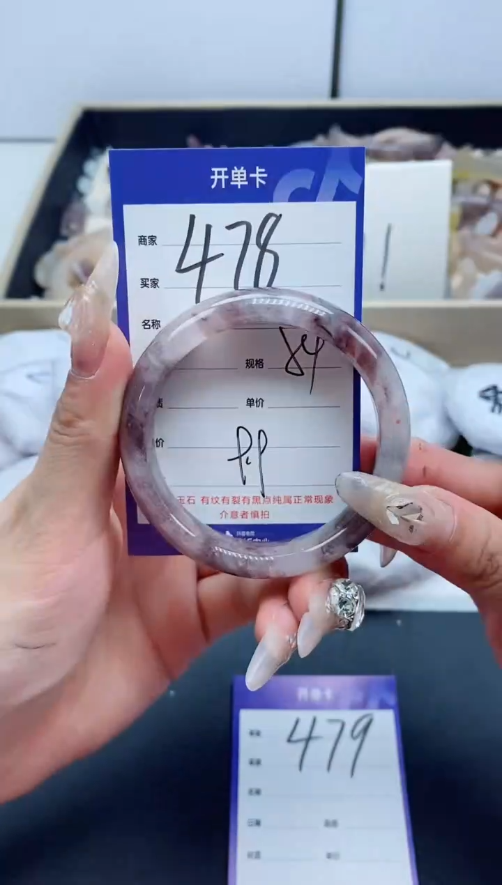 【闪购商品】石英质玉手镯未镶嵌478-