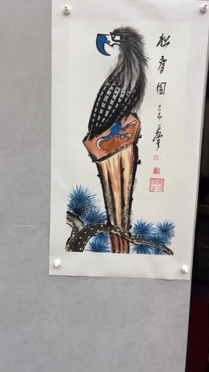 国画释天宇释天宇松鹰图