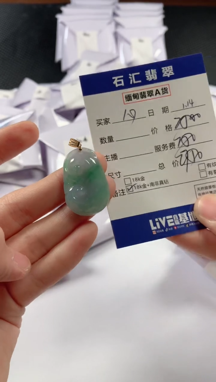 【闪购商品】翡翠颈饰18K金镶嵌11111111