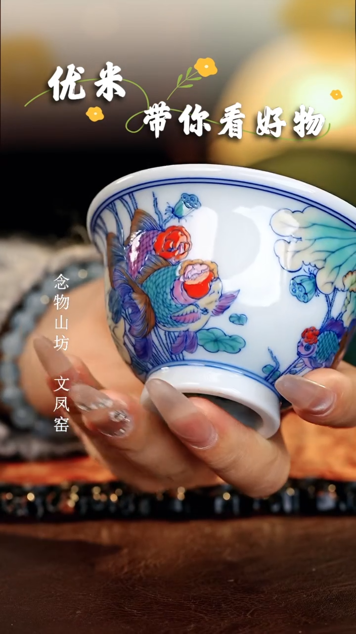 【闪购商品】瓷片...............