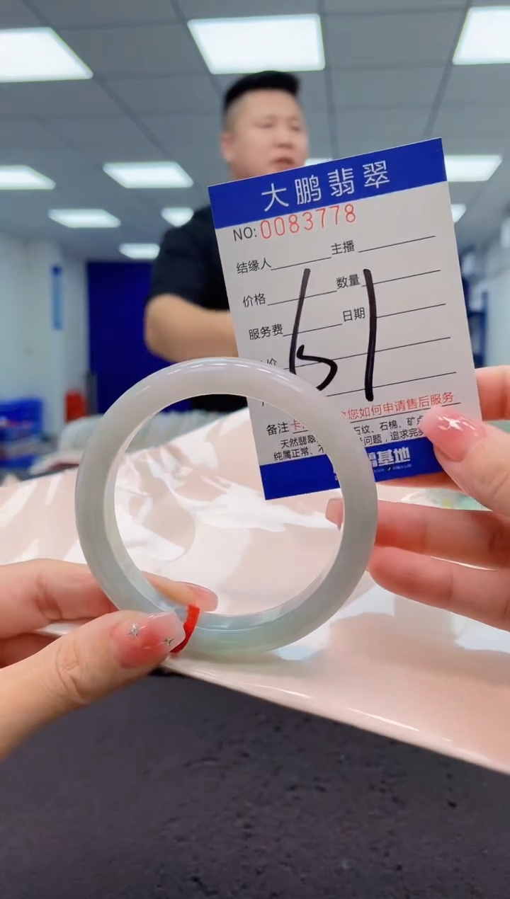 【闪购商品】翡翠手镯未镶嵌AAAAAAAAAA