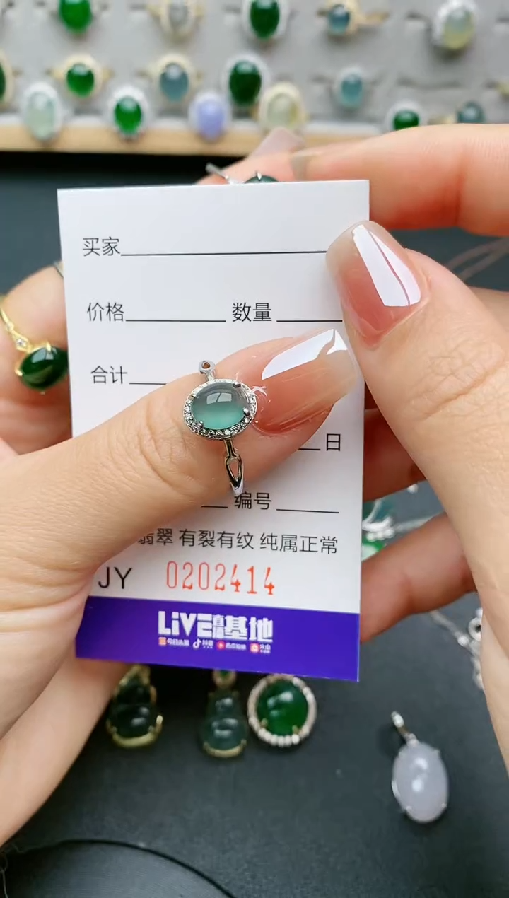 【闪购商品】翡翠戒指银S925镶嵌2414