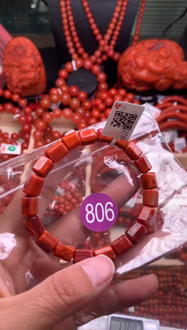【闪购商品】南红玛瑙珠宝奇石未镶嵌806-8