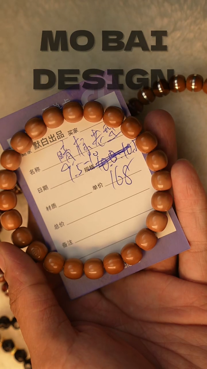 吊坠猴头核桃精工细作 终成大器