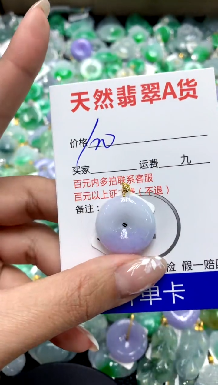 【闪购商品】翡翠颈饰18K金镶嵌111111111111111111