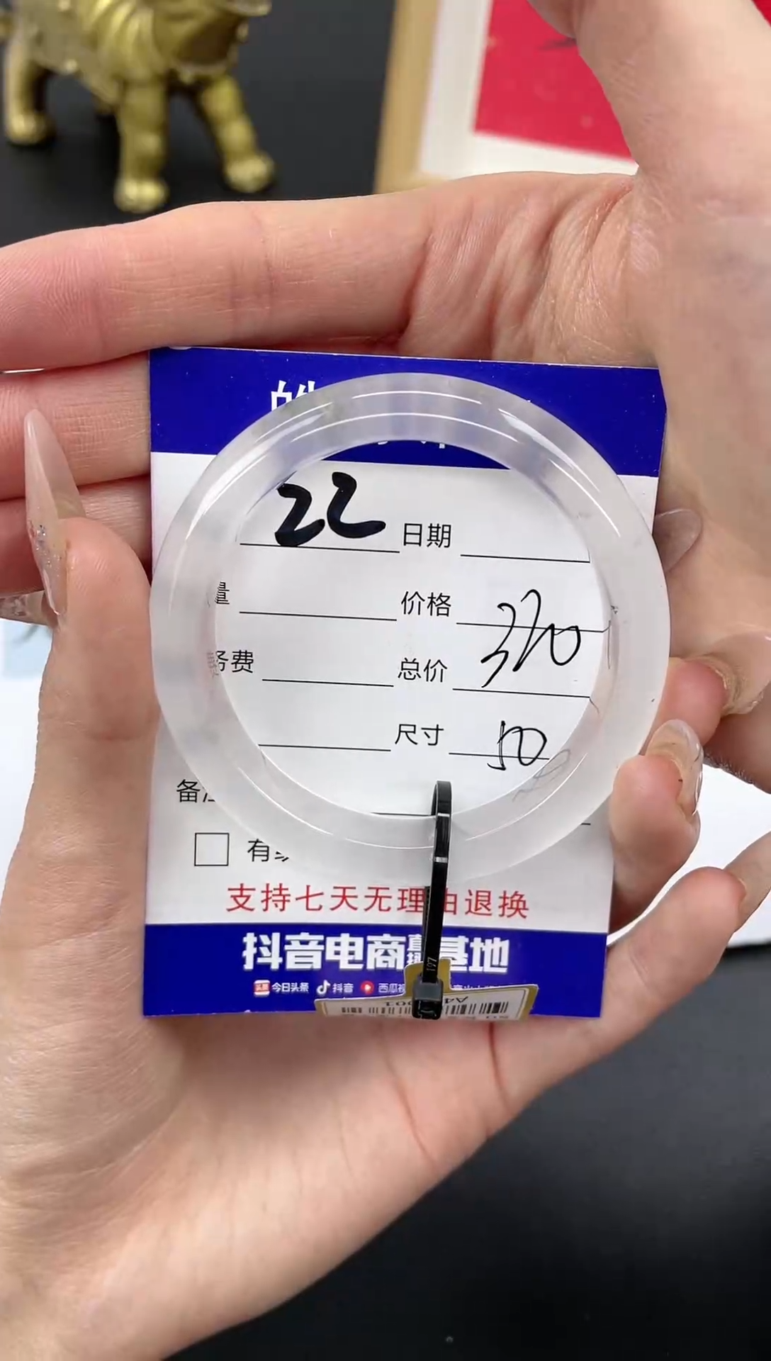 【闪购商品】石英质玉手镯未镶嵌22