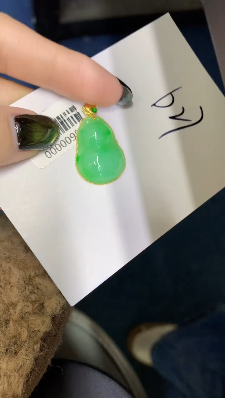 【闪购商品】翡翠颈饰18K金镶嵌000000000