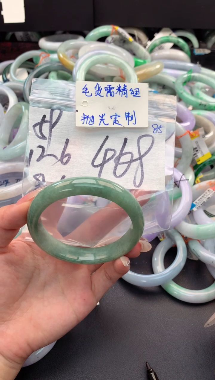 【闪购商品】定制翡翠未镶嵌毛货需精细抛光+多人