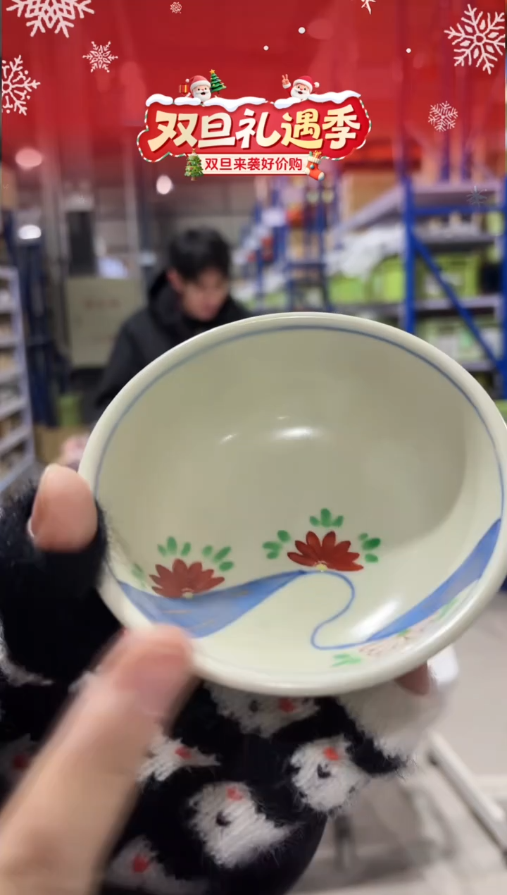 瓷錦流水菊　とんすい錦流水菊　とんすい