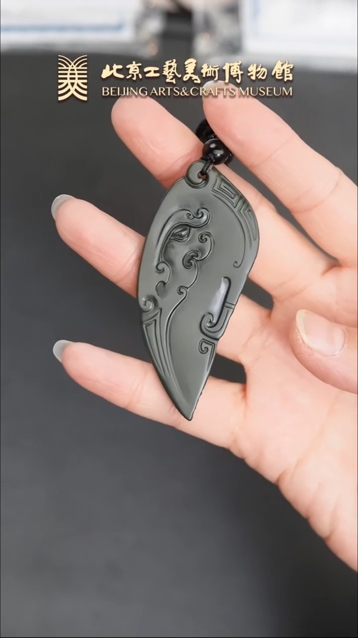 【闪购商品】和田玉挂件未镶嵌B0116GMD228府上有龙