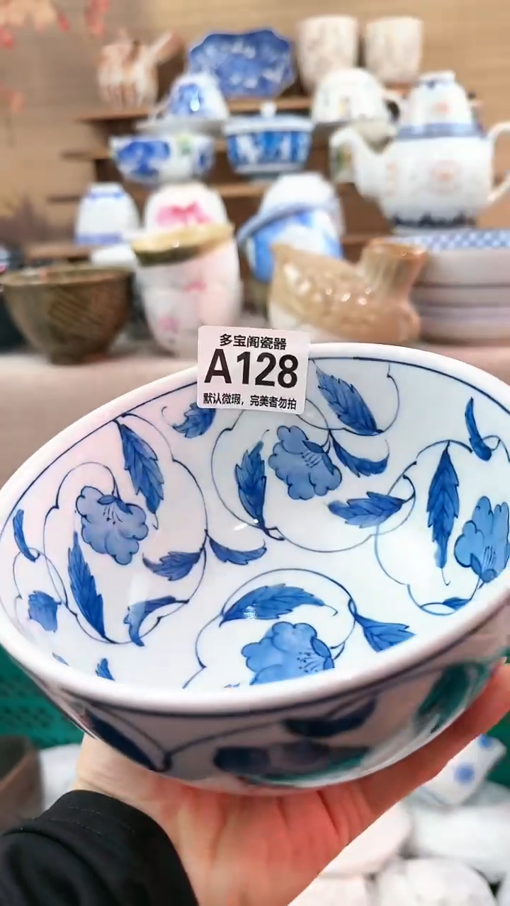 【闪购商品】瓷片多宝阁瓷器满18米包邮 A128