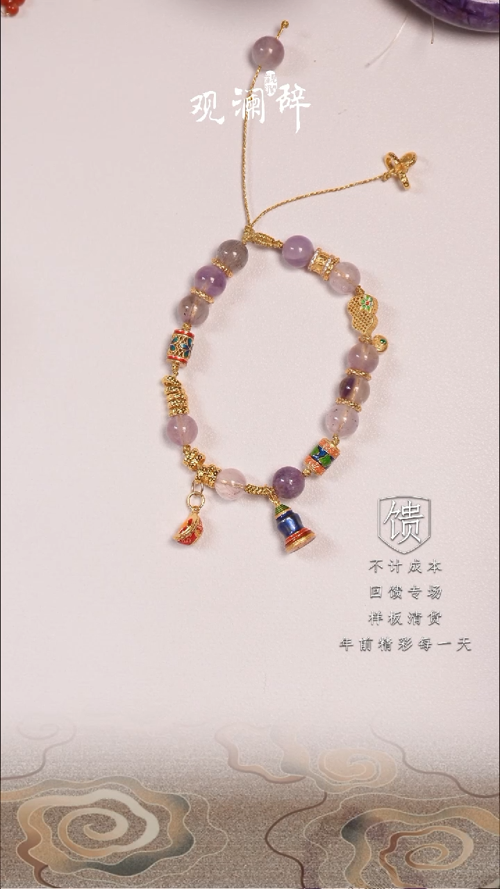 【闪购商品】水晶超七银S925镶嵌手链