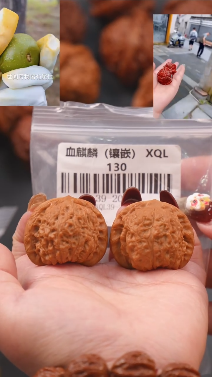 【闪购商品】文玩核桃把件39血麒麟狮子头
