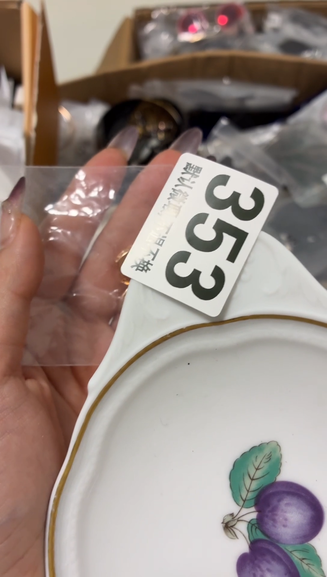 瓷片内***.好漂亮的东西快来带走吧【】【】