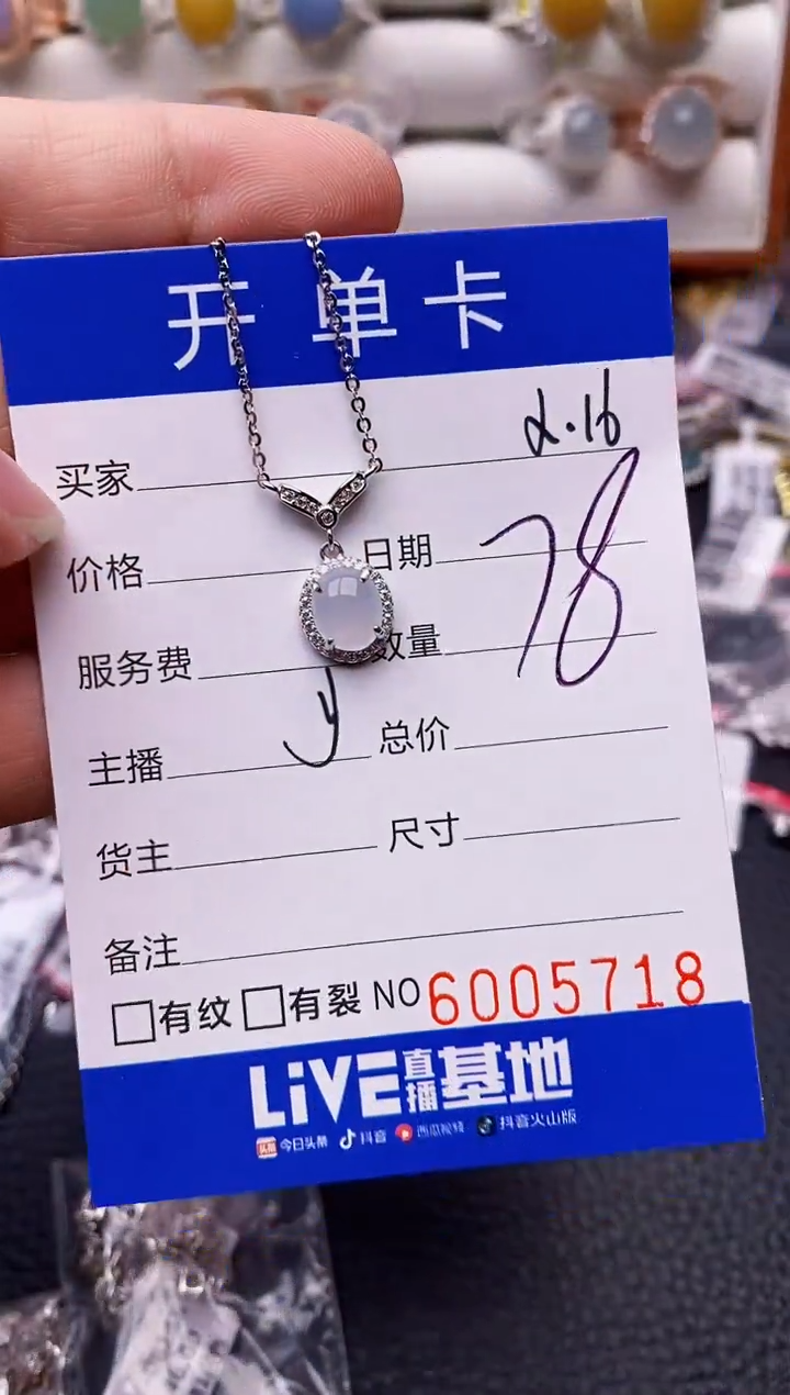 【闪购商品】翡翠戒指银S925镶嵌/5718