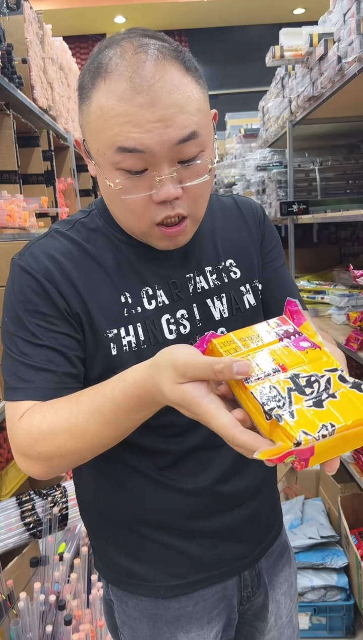 TIANGWANG方块饼*2