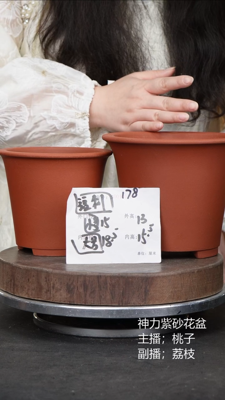 紫砂花盆178紫砂花盆