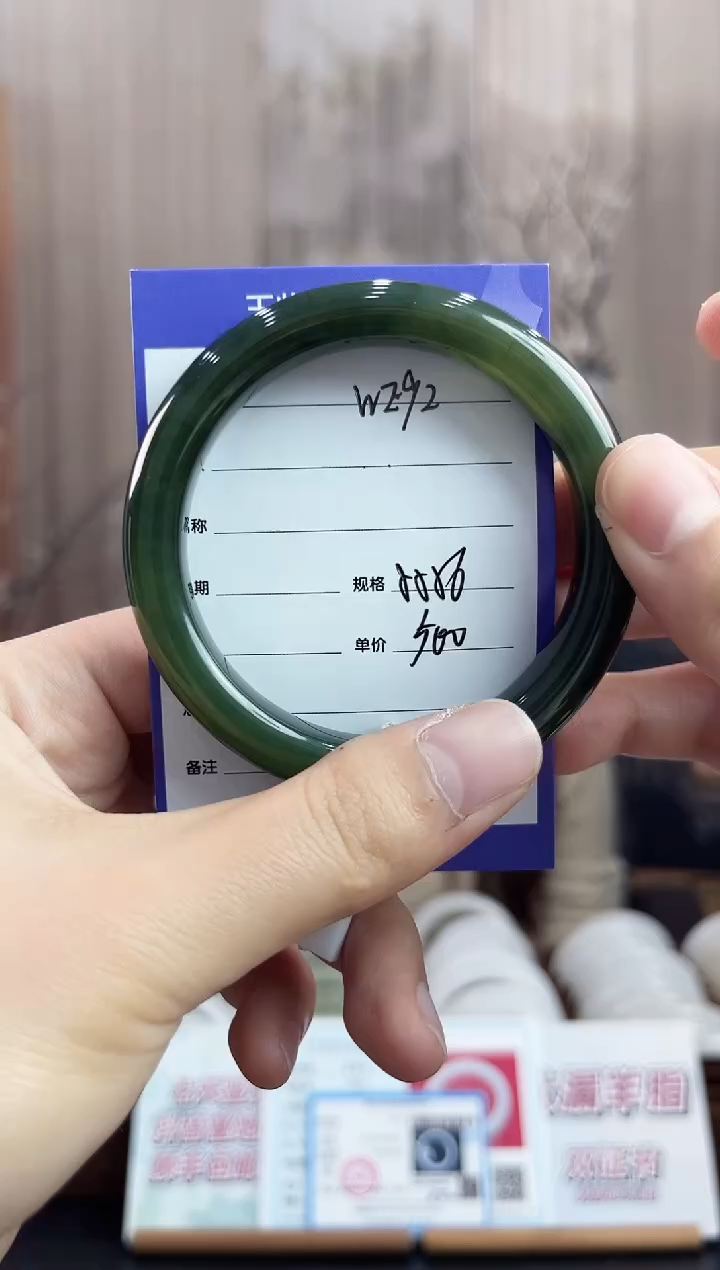 未镶嵌手镯和田玉WE92微色差