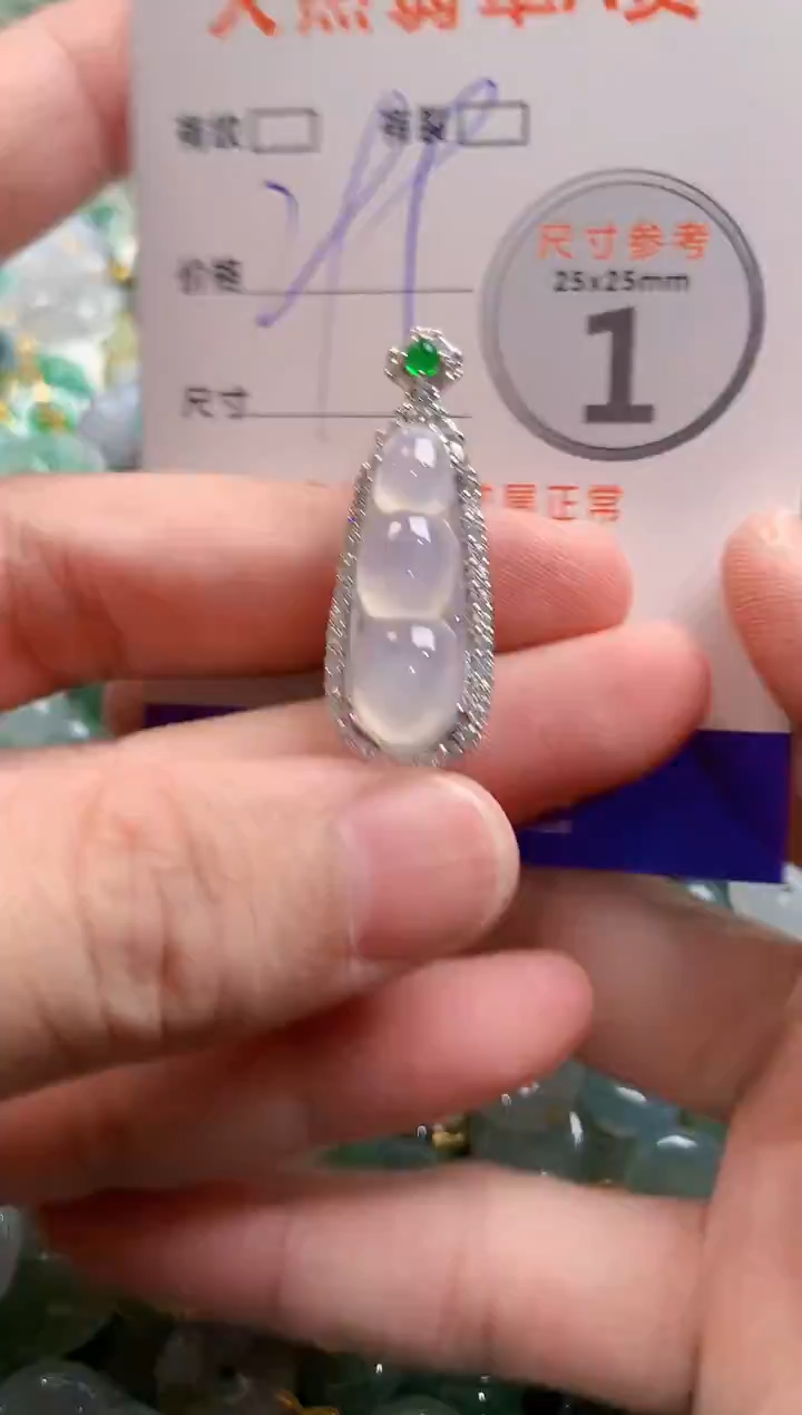 颈饰未镶嵌翡翠0383288591