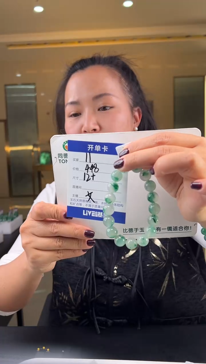 【闪购商品】石英质玉手镯未镶嵌（W）