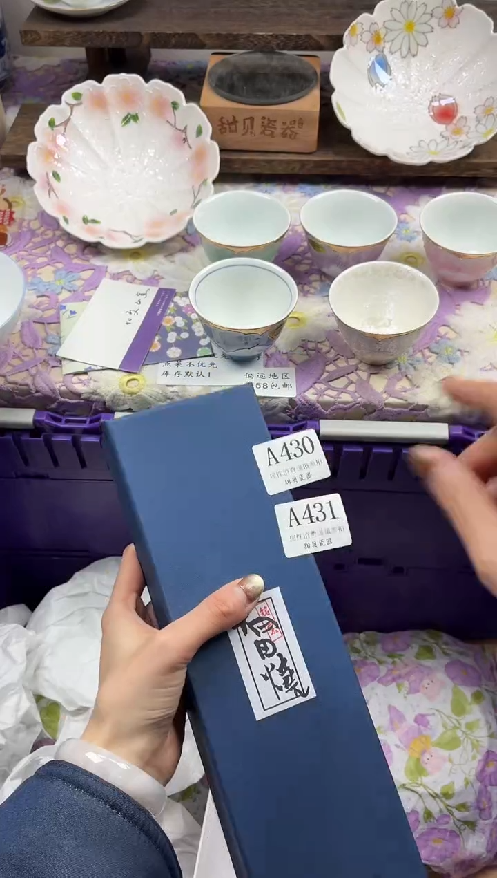 瓷片春*                A431