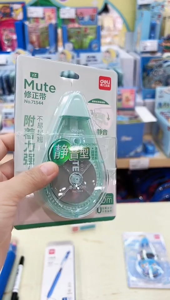 得力71544学生修正带40m(12卡)可能会发23年日期介意勿拍