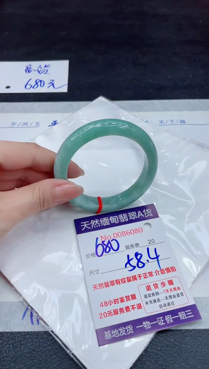 【闪购商品】翡翠手镯未镶嵌111111111