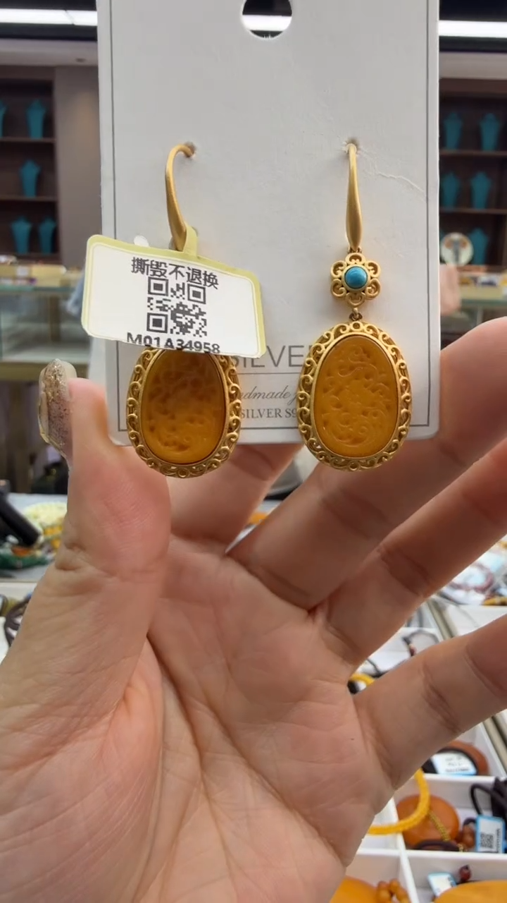 琥珀未镶嵌耳饰195秒拍号 假一罚三 