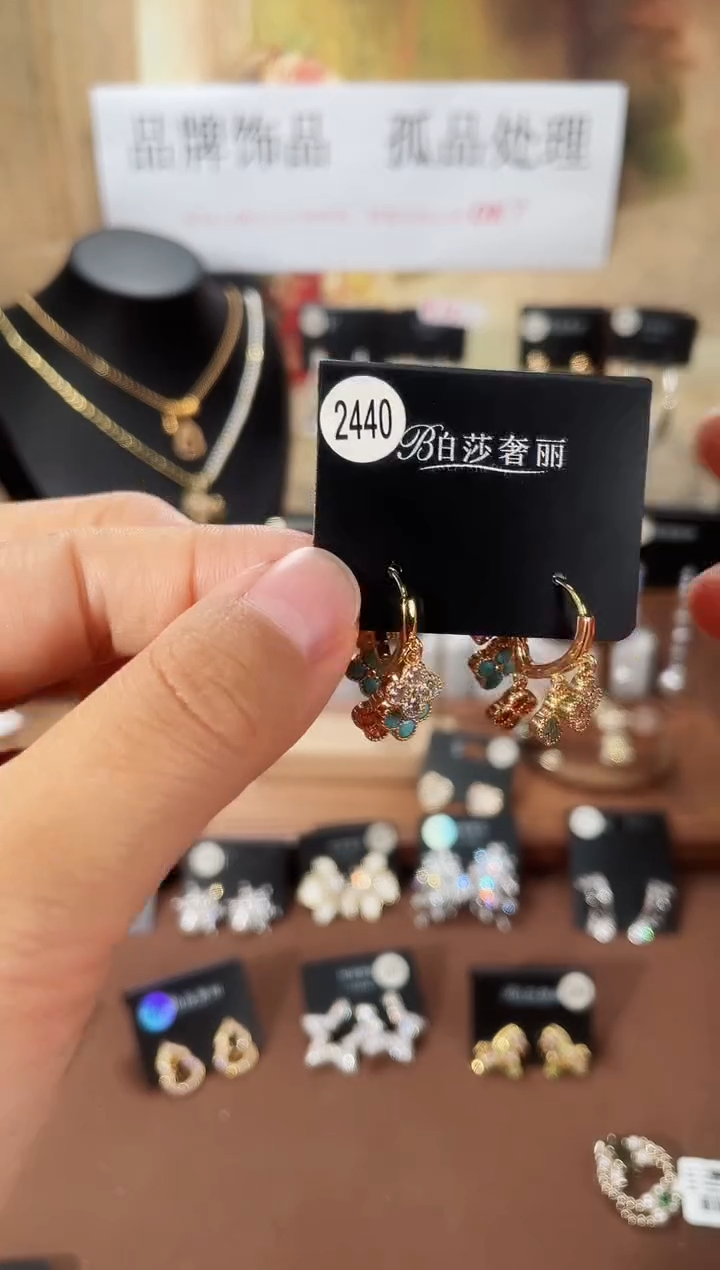 合金925银锆石柏2440