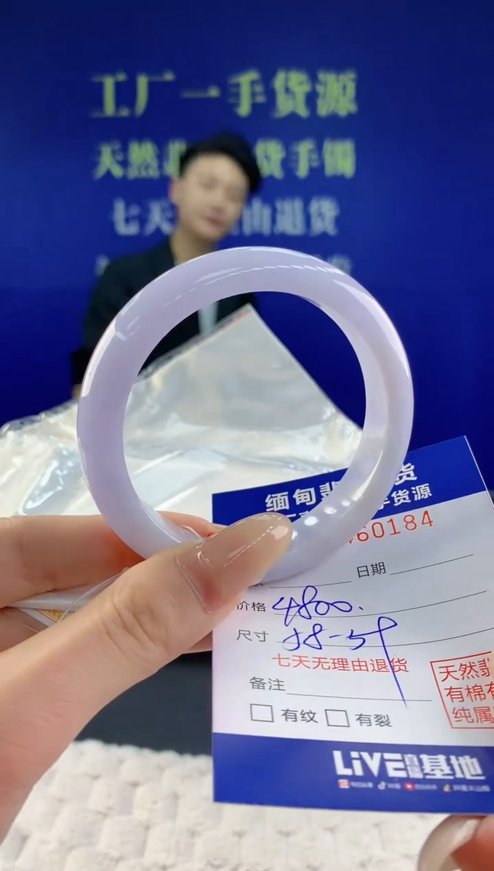 【闪购商品】翡翠手镯未镶嵌天然A货翡翠84