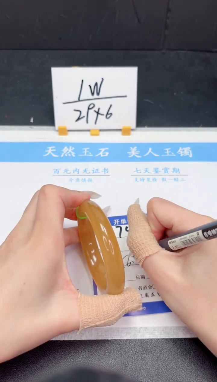 【闪购商品】石英质玉手镯未镶嵌74-56.2