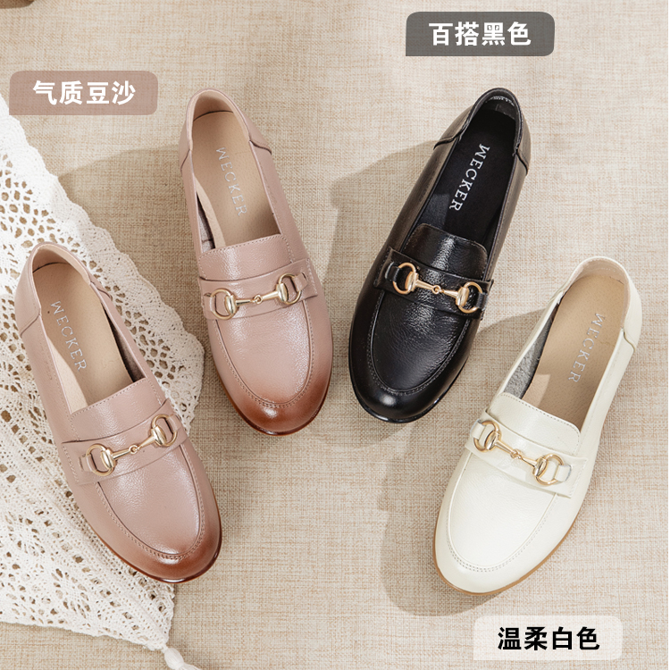 1102头层牛皮乐福鞋女软底软面女鞋舒适百搭轻便防滑妈妈鞋洋气