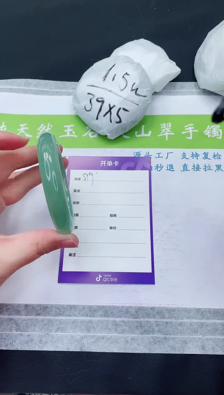 【闪购商品】石英质玉手镯未镶嵌D519-56+