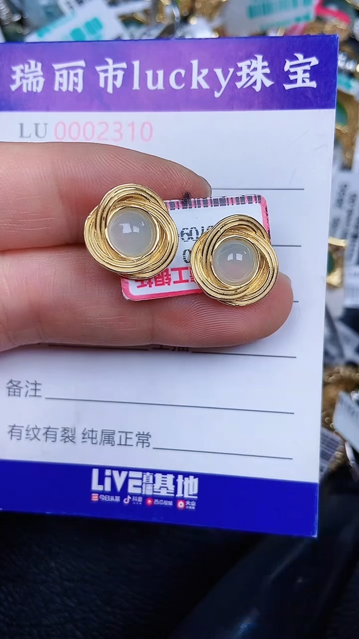 颈饰银S925镶嵌翡翠2310