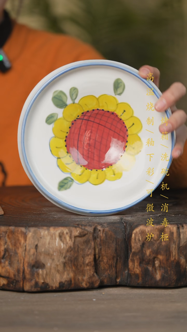 【闪购商品】碗景德镇高温釉下彩可微波烤箱洗碗机