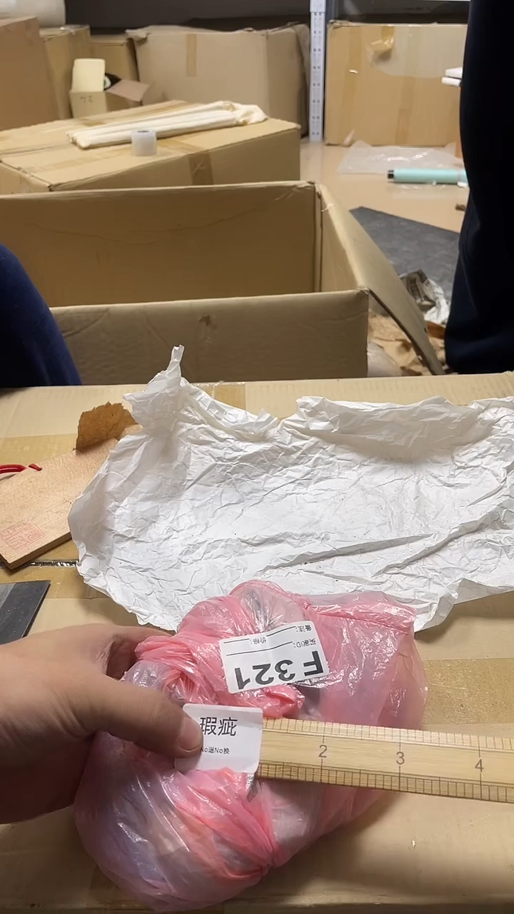 瓷片真*瓷片231鼎炎中古