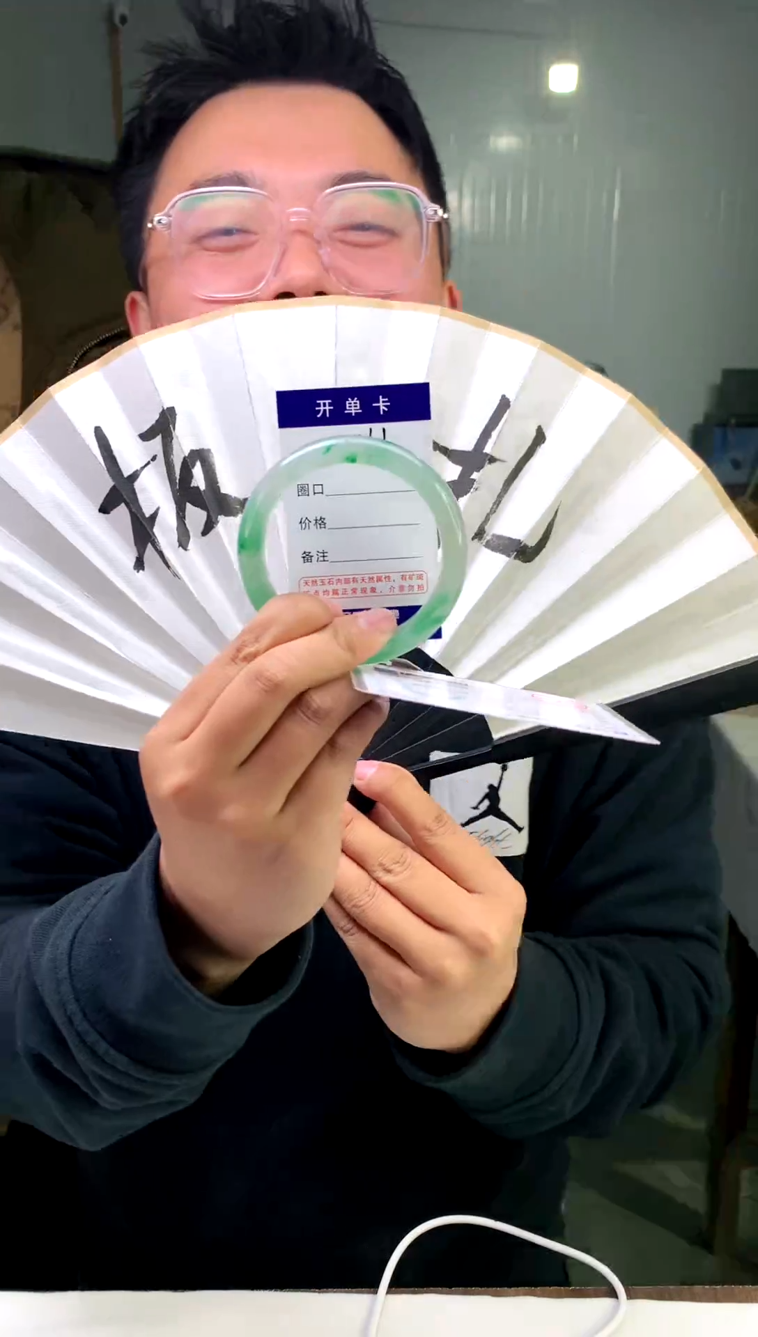 【闪购商品】石英质玉手镯未镶嵌花羽遇工厂 序号-  161