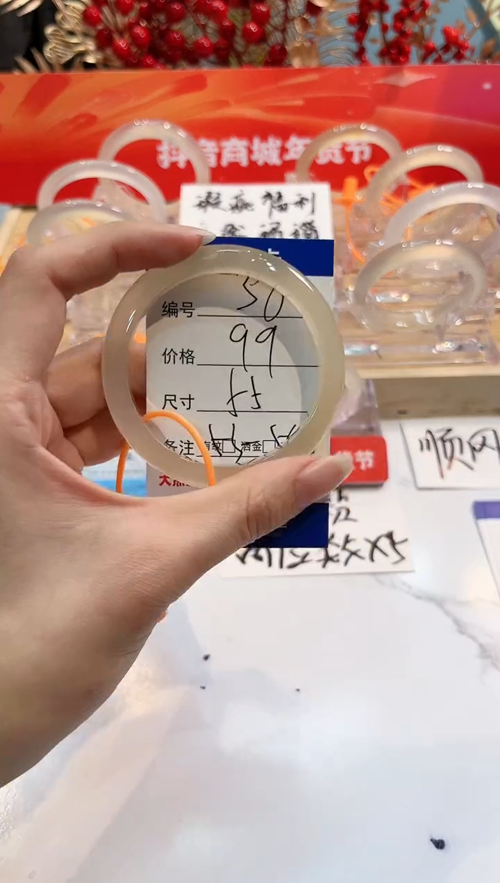 【闪购商品】玛瑙/玉髓手镯未镶嵌38-L马黑1瑕L-L53+