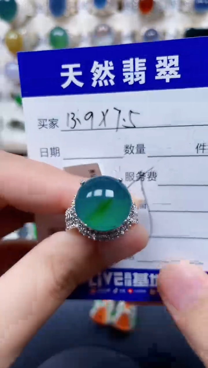 未镶嵌戒指翡翠初*✨308
