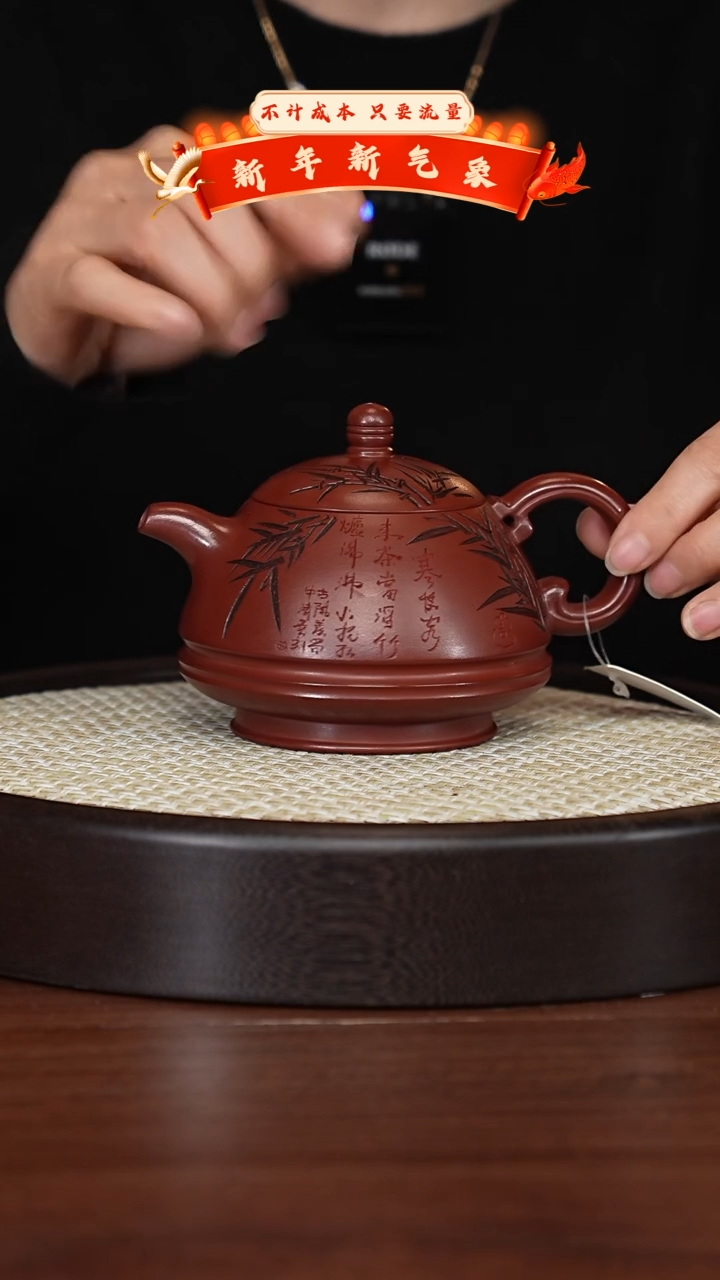 【闪购商品】紫砂茶壶宜兴紫砂壶H125896