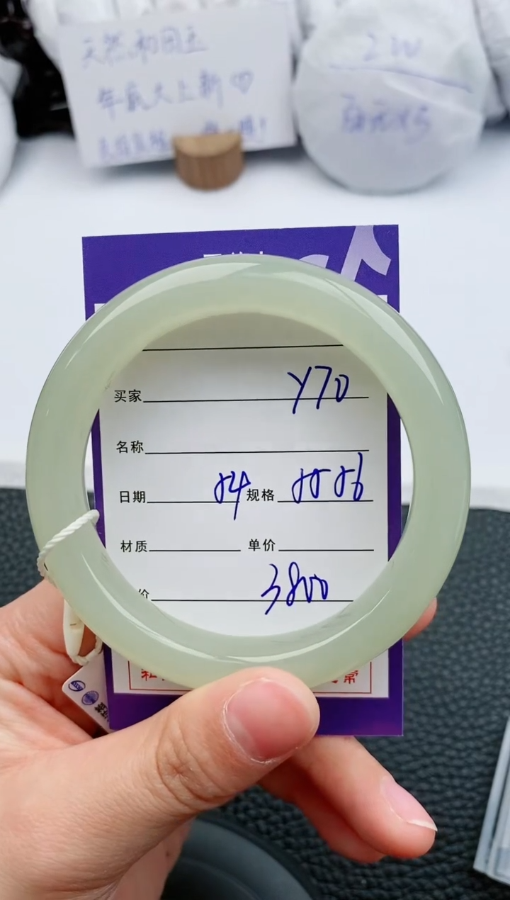 【闪购商品】和田玉手镯未镶嵌71微色差T6