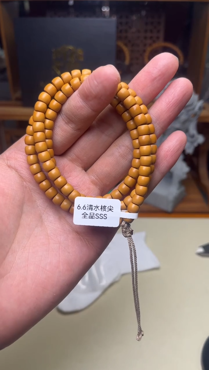 吊坠橄榄核@@6.6长串